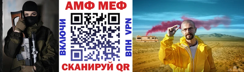 mega   Углегорск  Amphetamine 98%  наркота 