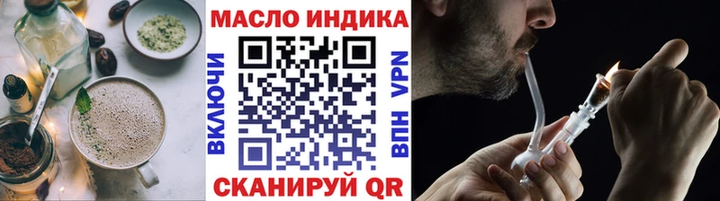 кракен tor  Углегорск  Canna-Cookies конопля 