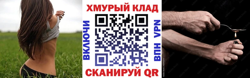 ГЕРОИН гречка  Углегорск 