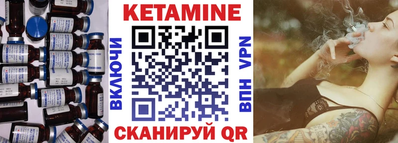 КЕТАМИН ketamine  Углегорск 