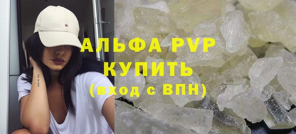 трава Кинешма