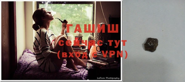 трава Кинешма
