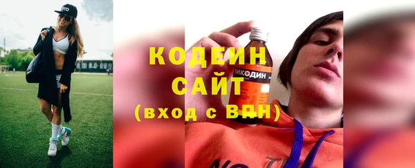 трава Кинешма