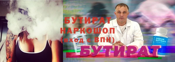 бошки Карталы