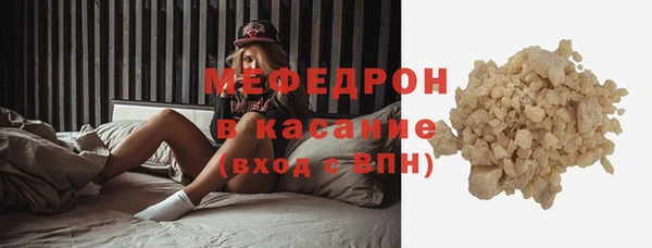 трава Кинешма