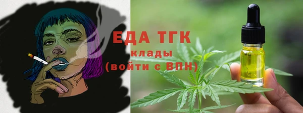 ECSTASY Медногорск