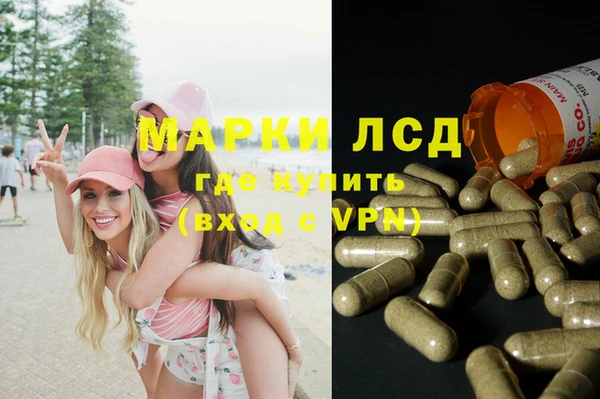трава Кинешма