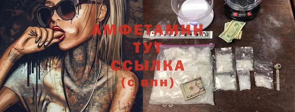 мефедрон VHQ Медвежьегорск