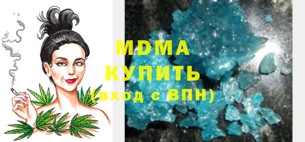 альфа пвп Мегион