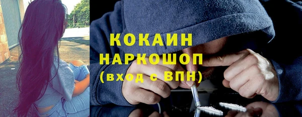 MDMA Козельск