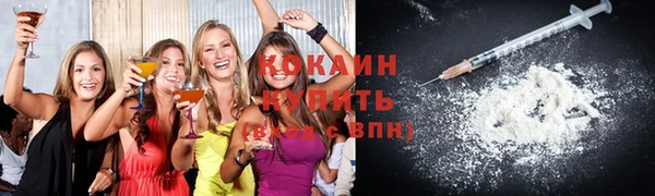 трава Кинешма