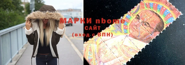 кокаин премиум Козловка