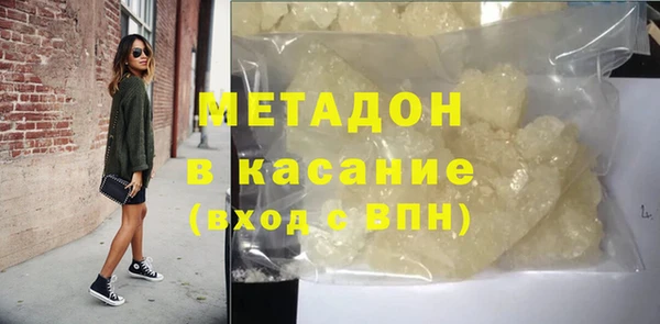 кокаин премиум Козловка