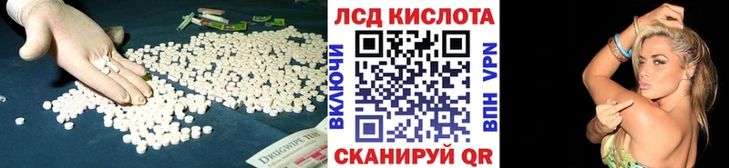 ЛСД экстази ecstasy Углегорск