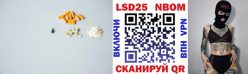 LSD-25 экстази кислота закладки Углегорск