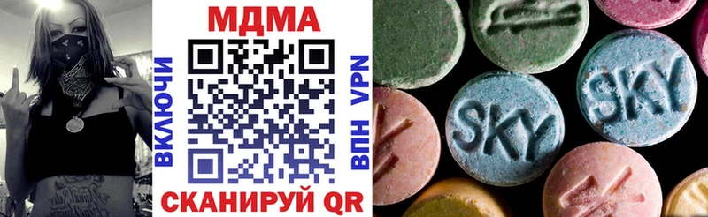 MDMA crystal  kraken зеркало  Углегорск 