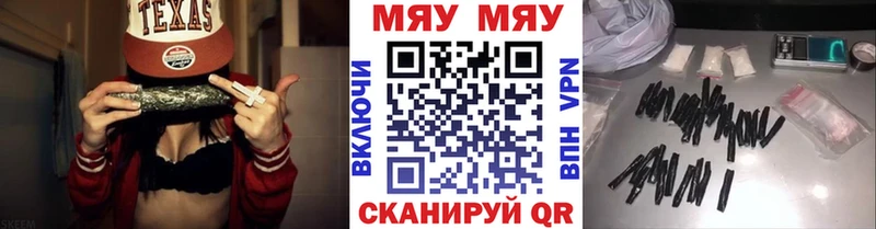 наркошоп  Углегорск  Мефедрон VHQ 